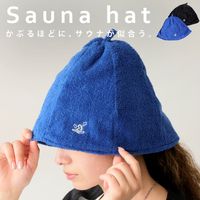 帽子 ハット サウナハット サウナ帽 サウナキャップ アニマル ヒョウ柄
