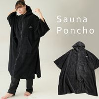 帽子 ハット サウナハット サウナ帽 サウナキャップ アニマル ヒョウ柄