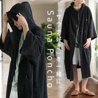 帽子 ハット サウナハット サウナ帽 サウナキャップ アニマル ヒョウ柄