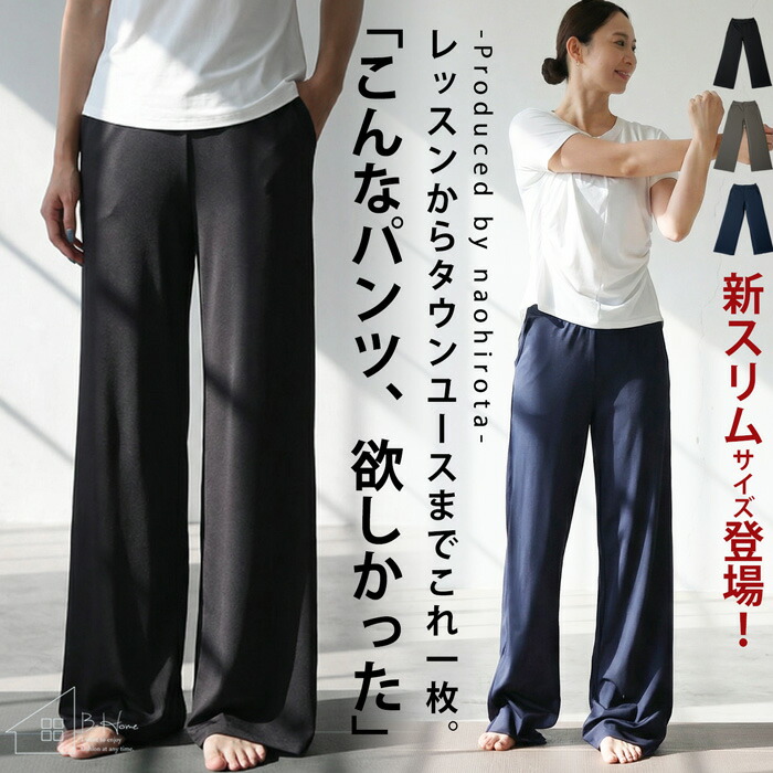 BRAND B-Home｜antiqua（アンティカ）公式｜ONLINE STORE