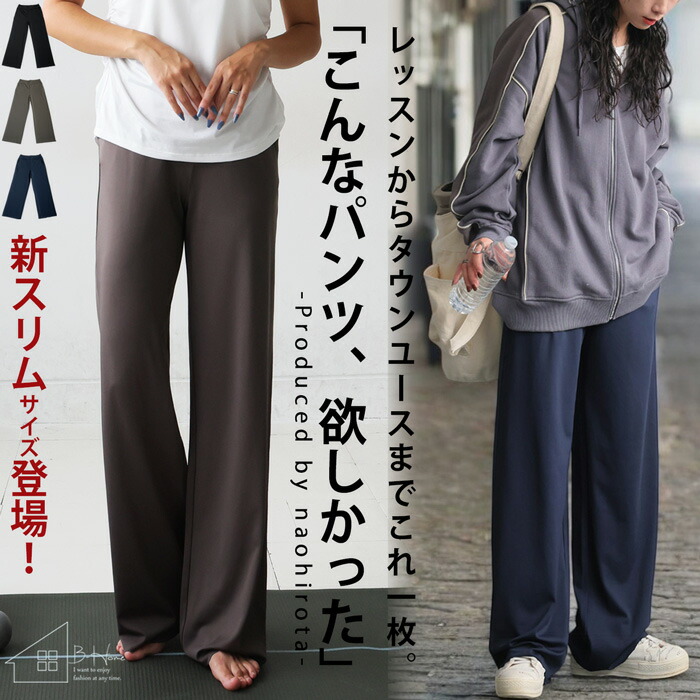 ヨガマット&ウェアーセット&ボトルアンドBARMセット ヨガマット&ウェアーセット&ボトルアンドBARMセット ヨガマット