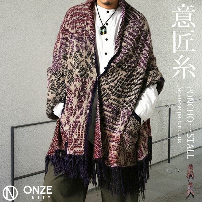 GARCONS SHIRT　ポンチョ ストール GARCONS SHIRTポンチョ ストール