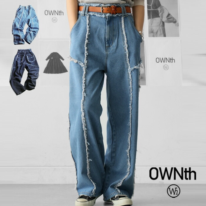 フリンジライン デニムパンツ レディース ボトムス 送料無料・メール便不可 秋新作 フリンジライン デニムパンツ レディース ボトムス 送料無料・メール便