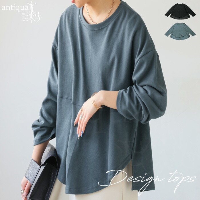 切り替えトップス レディース トップス 長袖 無地 丸首・(100)メール便可