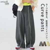 【試着のみタグ付き】OHGA ベロアパンツ　Sサイズ ベロアプリーツパンツ パンツ レディース ボトムス セルフカット