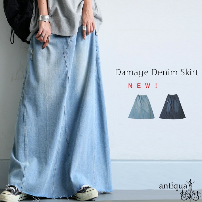 Lee デニムロングスカート by KOWGA ダメージ加工ライトブルー Lee デニムロングスカート by KOWGA ダメージ加工ライトブルー