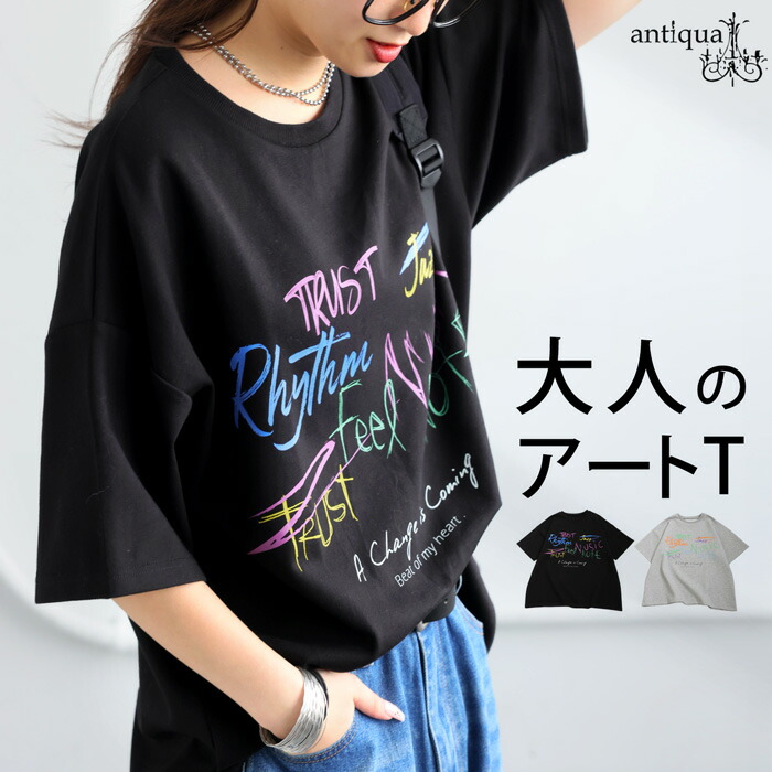 アートプリントTシャツ カットソー Tシャツ レディース・(100)メール便可