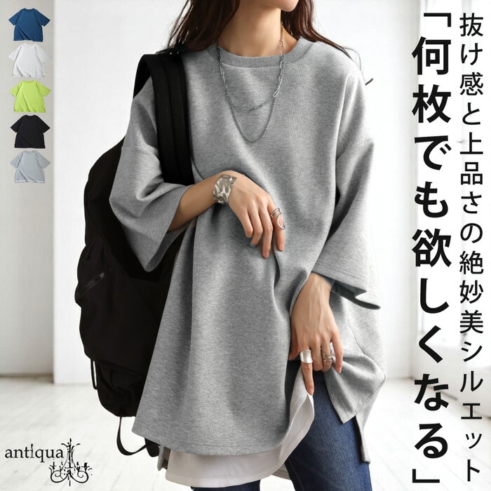 【夏得バーゲン30％OFF！27日10時迄】ポンチ半袖Tシャツ Tシャツ レディース トップス カットソー ・(500)メール便可