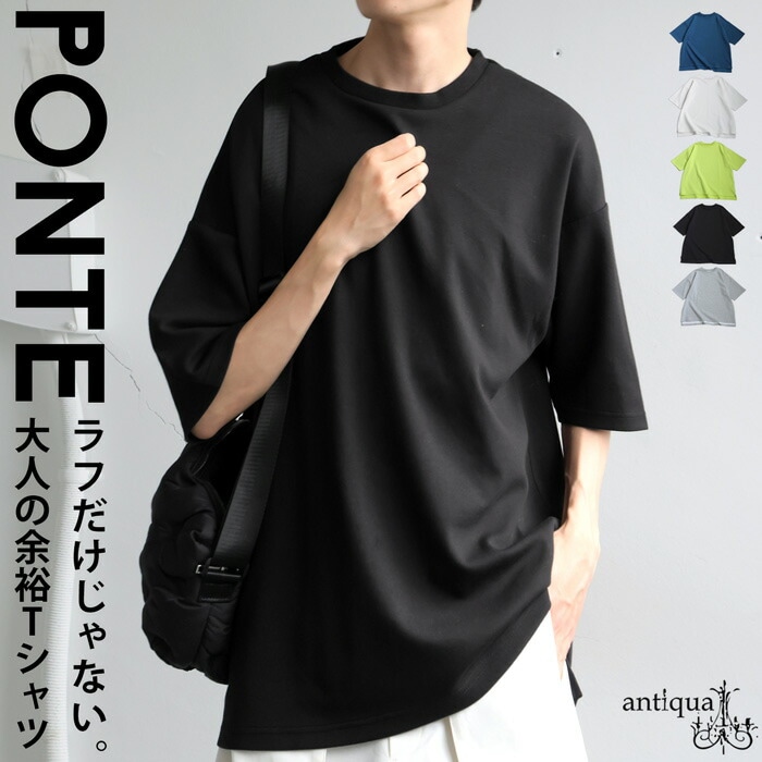 ポンチ半袖Tシャツ Tシャツ メンズ トップス カットソー ・(500)メール