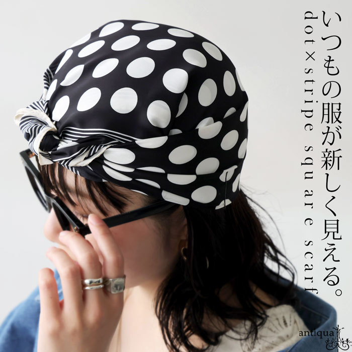 ドットストライプスカーフ スカーフ レディース ヘアターバン・(10)メール便可