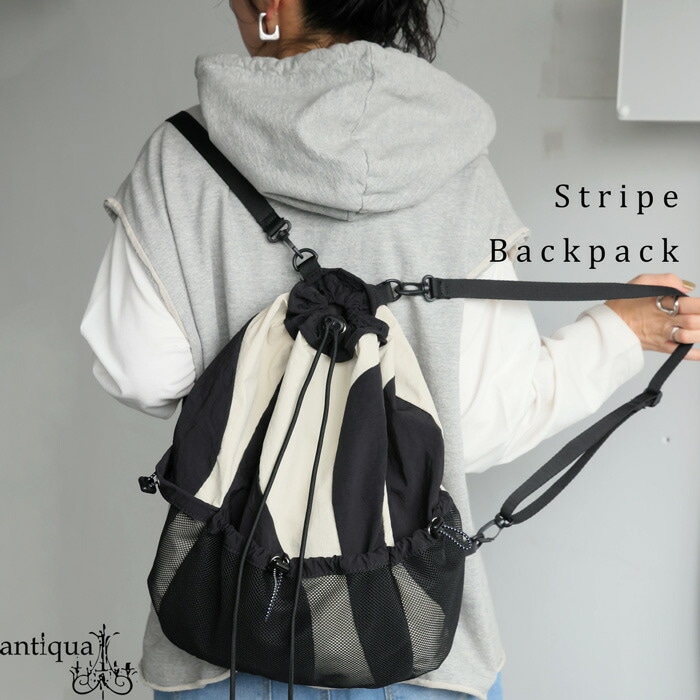 リュック レディース メッシュポケット ドロスト 配色 送料無料・7月23日0時～発売。(500)メール便可