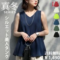 ちょうどいい、存在感。 水彩柄 タンクトップ レディース ノースリーブ