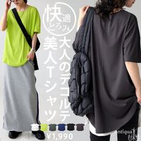 シンプルな千鳥格子柄で、着こなしは無限大。サルエルパンツ