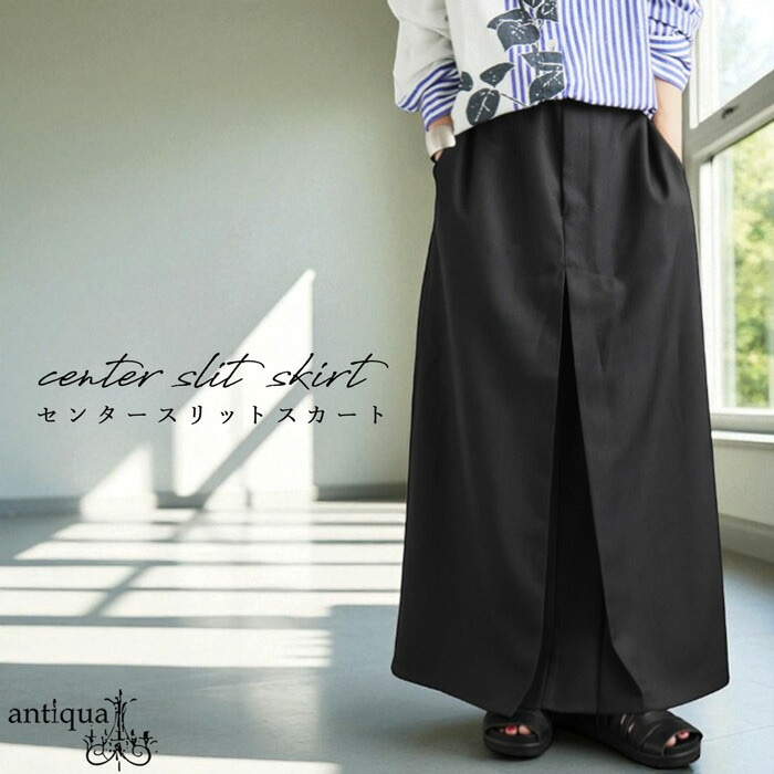 【4/21限定価格！】OLD ENGLAND ロングスカート ベージュ フロントタックロングスカート レディース スカート 送料無料・7