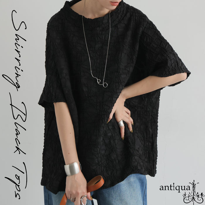 シャーリングトップス カットソー レディース トップス 送料無料・(500)メール便可