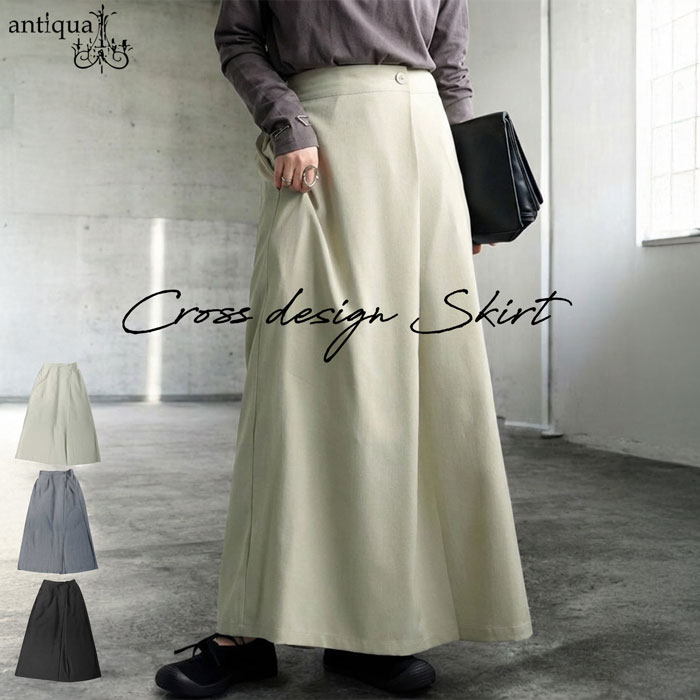 【クリアランスバーゲン30％OFF！4日10時迄】クロスデザインスカート スカート レディース ボトムス・(500)メール便可(返品・キャンセル・交換不可)