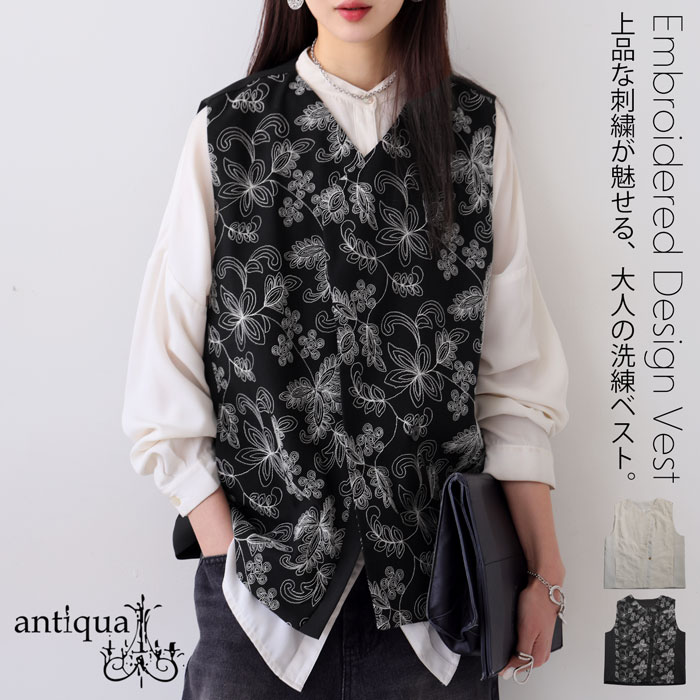 刺繍ベスト ベスト レディース トップス 送料無料・(500)メール便可