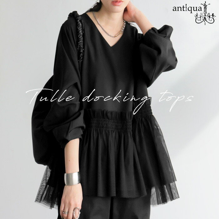 チュールドッキングトップス トップス レディース 送料無料・メール便不可