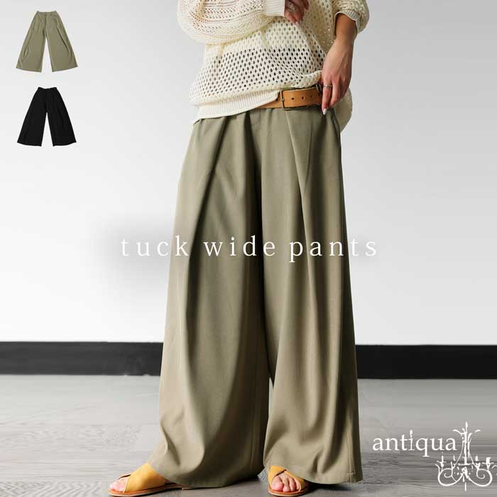 ワイドパンツ パンツ レディース ボトムス 送料無料・再入荷 メール便不可