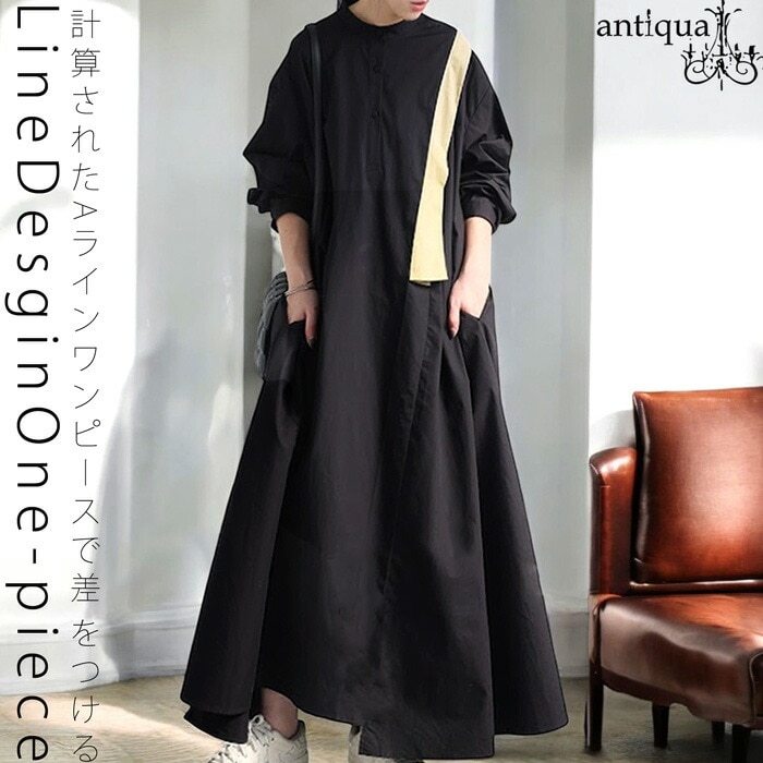 ライン切り替えワンピース ワンピース レディース 送料無料・(500