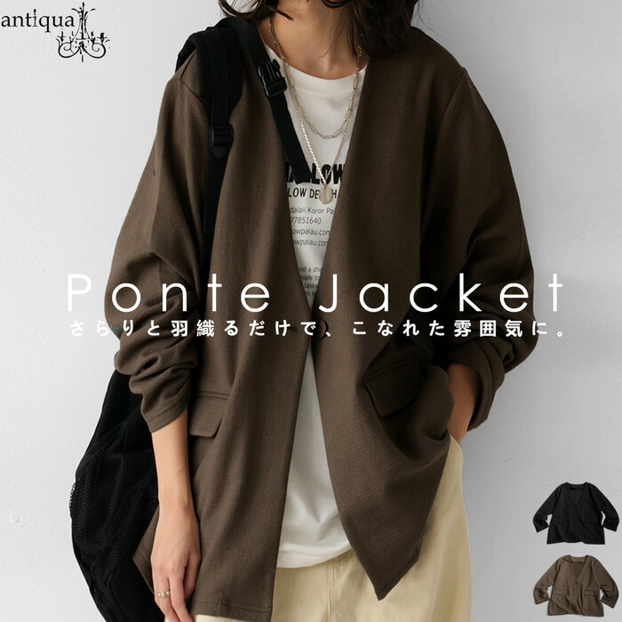 ノーカラージャケット　　36 tk.TAKEO KIKUCHI｜360度ストレッチノーカラージャケット