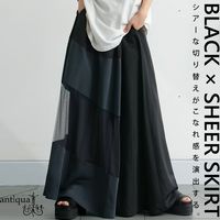 花柄刺繍 チュールスカート スカート レディース 送料無料・再再販