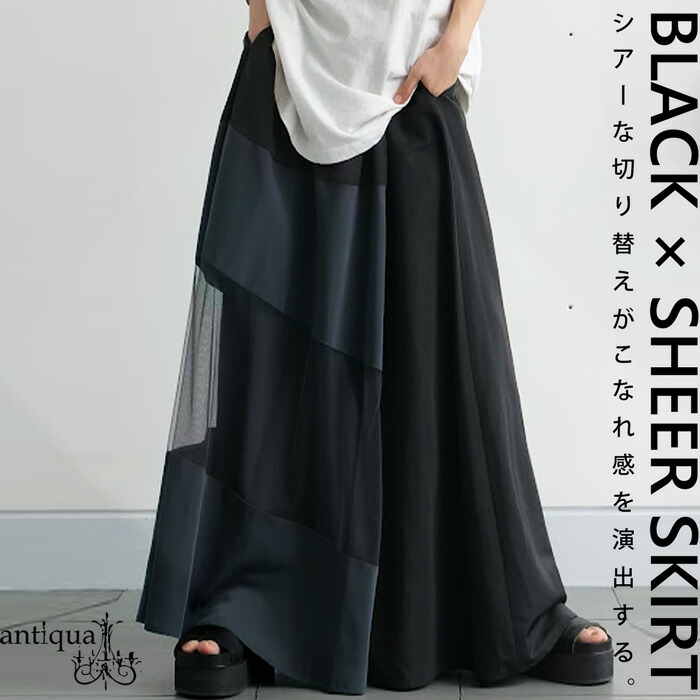 デザインシアースカート スカート レディース ボトムス 送料無料・再再販。(100)メール便可