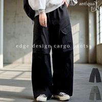 裾リブサルエルパンツ パンツ メンズ ロング 送料無料・メール便不可