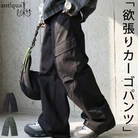 裾リブサルエルパンツ パンツ メンズ ロング 送料無料・メール便不可