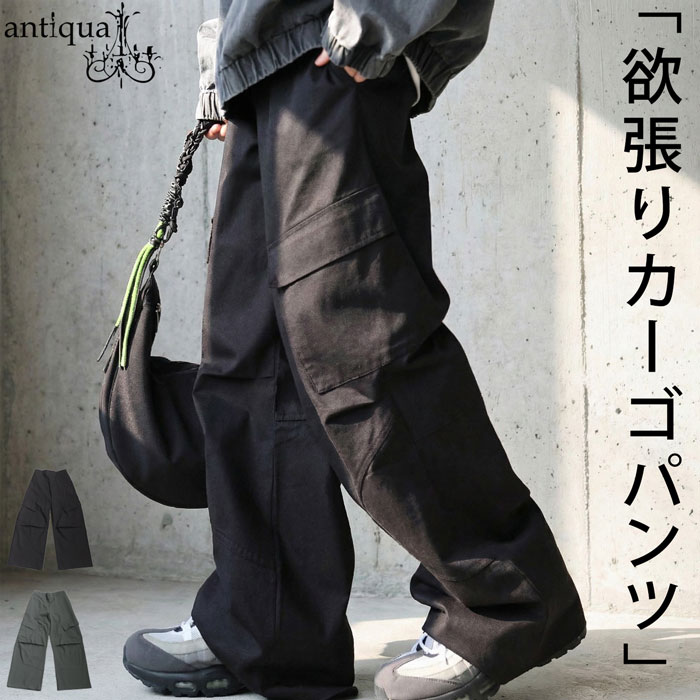 カーゴパンツ メンズ パンツ ロング 綿100% 送料無料・メール便不可
