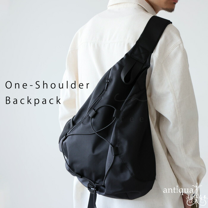 再入荷予定有!ワンショルダー バッグ メンズ バックパック 送料無料・メール便不可