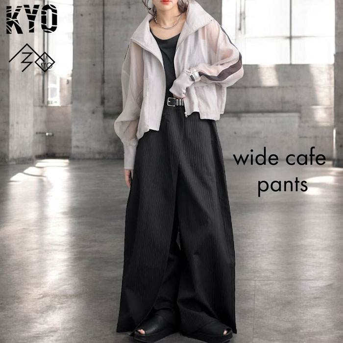 ワイドカフェパンツ パンツ レディース ボトムス 送料無料・メール便不可