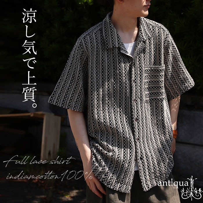 メンズシャツ｜antiqua（アンティカ）公式｜ONLINE STORE