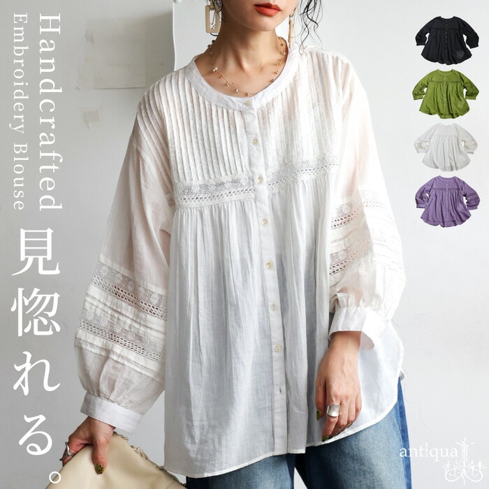 刺繍ブラウス レディース 長袖 シャツ インド綿 送料無料・6月28日0時～発売。(50)メール便可