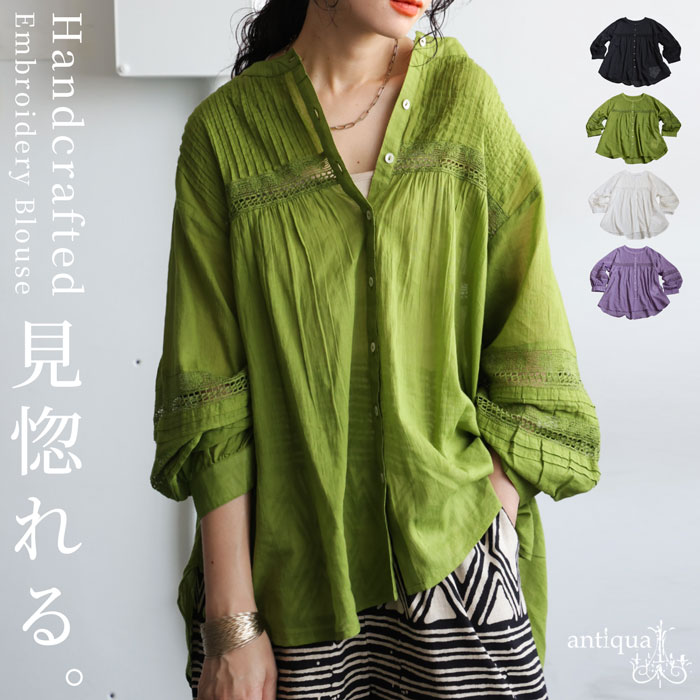 刺繍ブラウス レディース 長袖 シャツ インド綿 送料無料・(50)メール便可