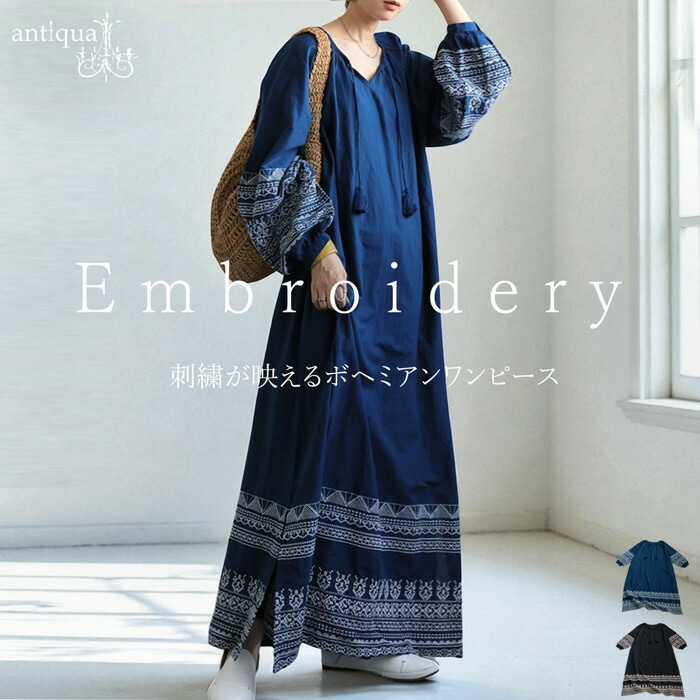 新品ディディジジしろくまワンピース 刺繍ワンピース レディース ワンピース インド綿 送料無料・7月