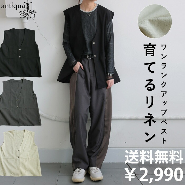 【新品未使用】ハウント リネン ベスト サイズ38 完売品 新品未使用】ハウント リネン ベスト サイズ38 完売品 - メルカリ