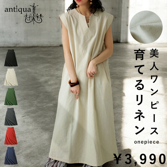 迷ってるなら今。夏乗り切るまとめ買い！最大半額。 UVカット 抗