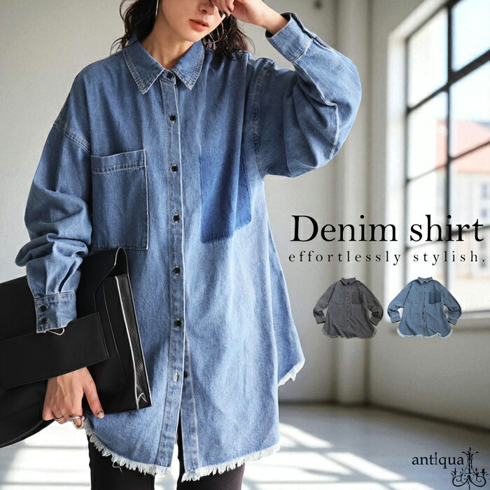 ヴィンテージ加工 デニムシャツ レディース トップス 送料無料・メール便不可