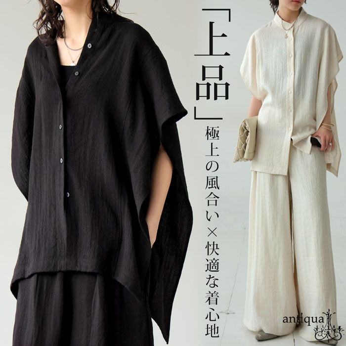 リネンタッチシャツ レディース トップス シャツ 送料無料 ・6月3日0時～発売。メール便不可