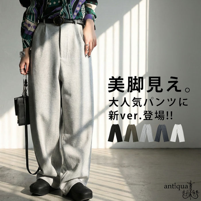 【クリアランスバーゲン40％OFF！4日10時迄】ポンチタックパンツ パンツ レディース ボトムス・(100)メール便可(返品・キャンセル・交換不可)