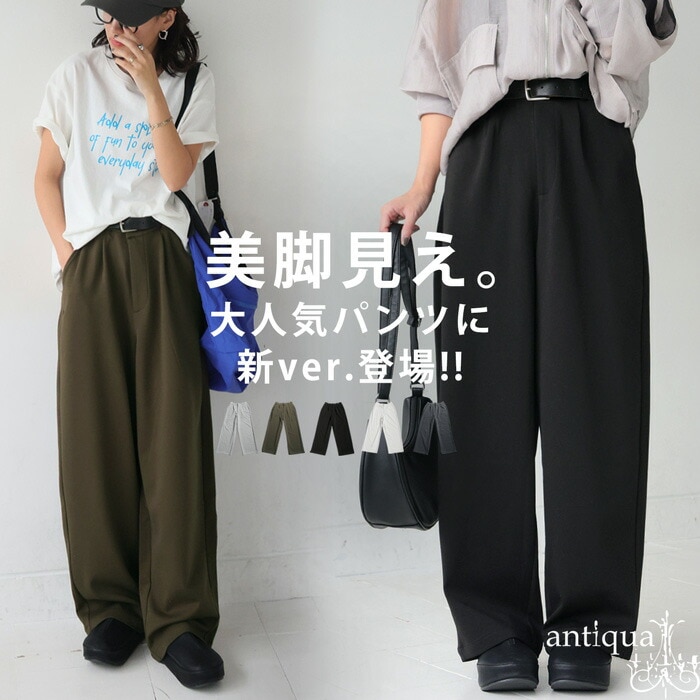 ポンチタックパンツ パンツ レディース ボトムス 送料無料・(100