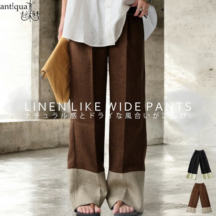 ツイードライクワイドパンツ パンツ レディース ボトムス 送料無料・メール便不可