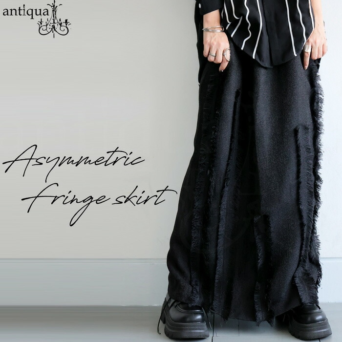 アールロンドン☆タンク・レギンス・スカート3点セット