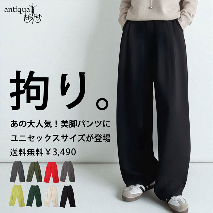 特別送料無料 テーパードパンツ パンツ レディース ボトムス・(100)メール便可