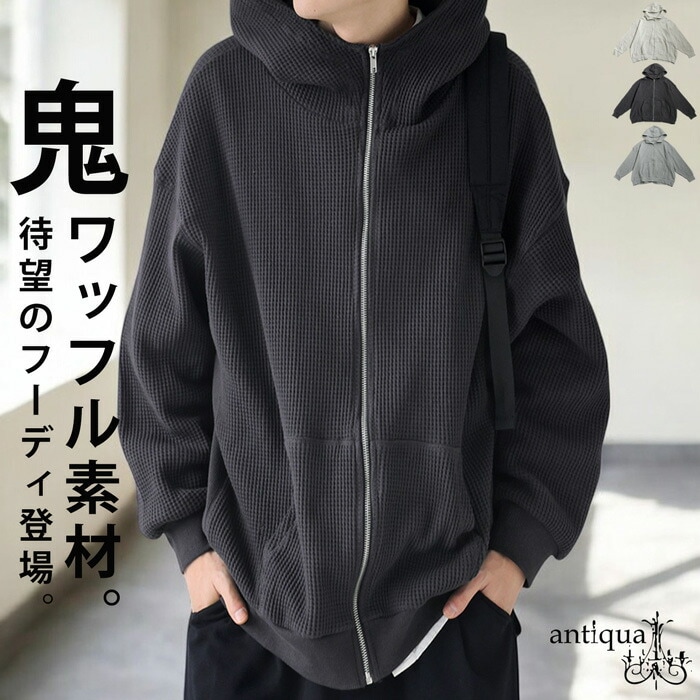 ワッフルフ―ディー フーディー メンズ トップス 送料無料・再入荷 メール便不可