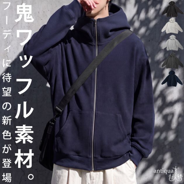 メンズスウェット・パーカー｜antiqua（アンティカ）公式｜ONLINE 