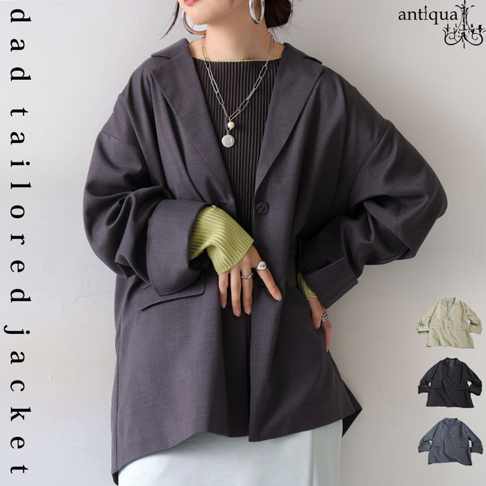 ダッドテーラージャケット レディース ジャケット 送料無料・メール便不可