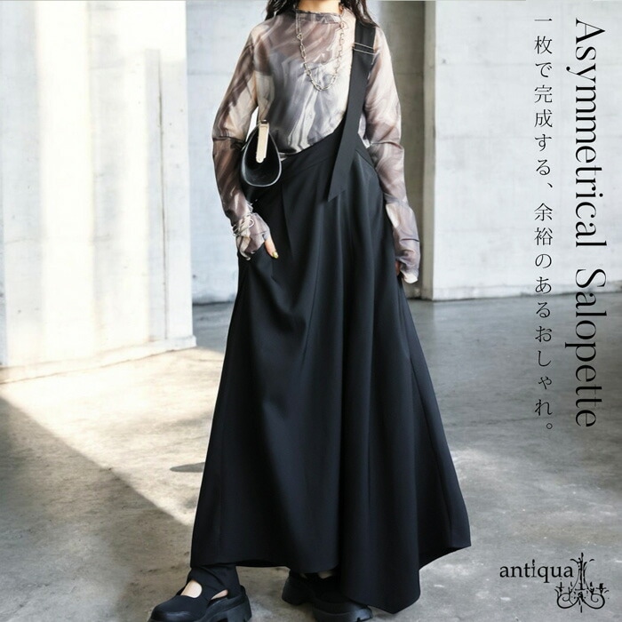 アシンメトリーサロペットワンピース レディース ロング 送料無料・(500)メール便可