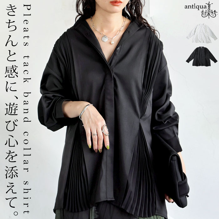 2点10％OFF対象！10日20時～13日10時 プリーツタックシャツ レディース トップス シャツ 送料無料・(500)メール便可(返品・キャンセル・交換不可)